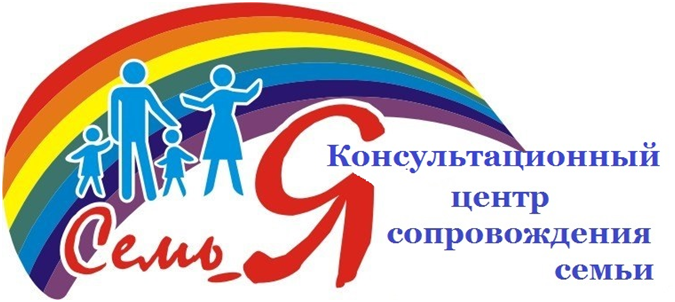 Информация о наличии консультационного центра Информация о наличии консультационного центра.