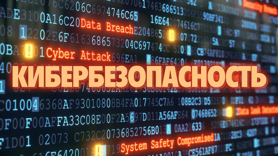 Информационно-разъяснительные материалы Банка России, Минцифры России, МВД России, а также социальная реклама по противодействию киберпреступлениям. Информационно-разъяснительные материалы Банка России, Минцифры России, МВД России, а также социальная реклама по противодействию киберпреступлениям.
